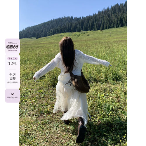 宅宅athome//半岛松茶 重工网纱刺绣拼接蕾丝半身裙高腰不规则裙