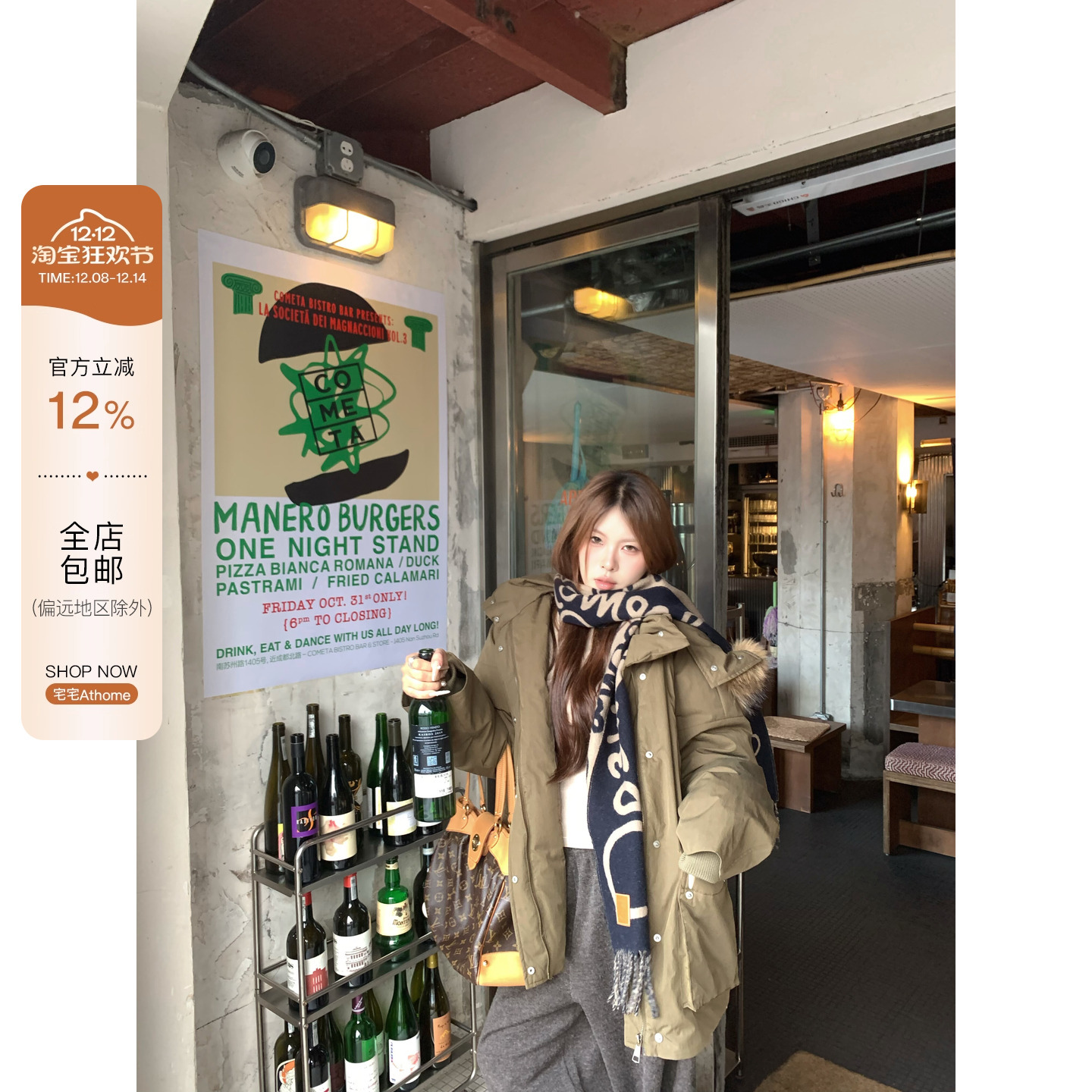 宅宅athome//曼城前夕 工装连帽宽松羽绒服外套大毛领宽松派克服