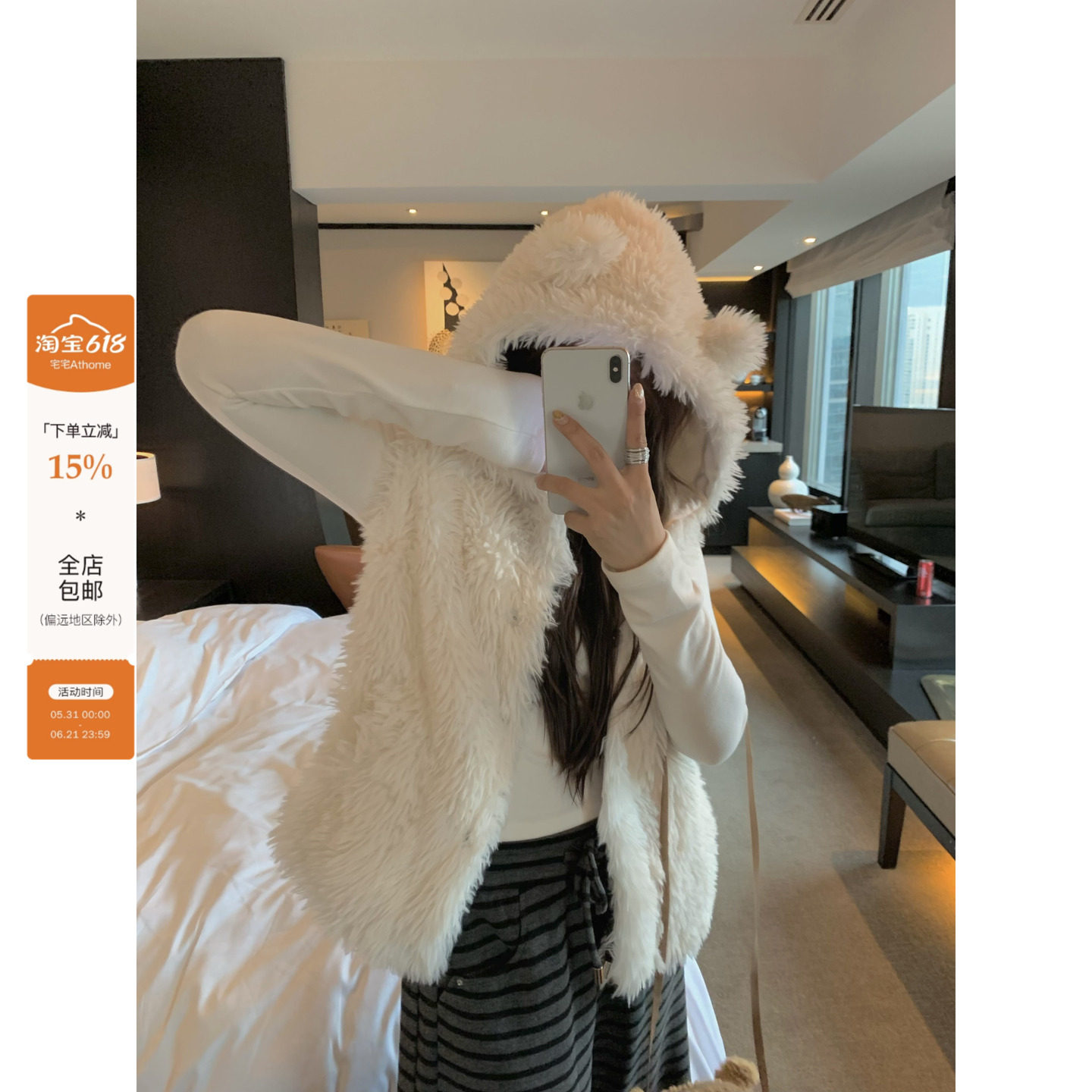 宅宅athome//茸茸心事 小熊耳朵毛毛连帽马甲保暖百搭无袖外套