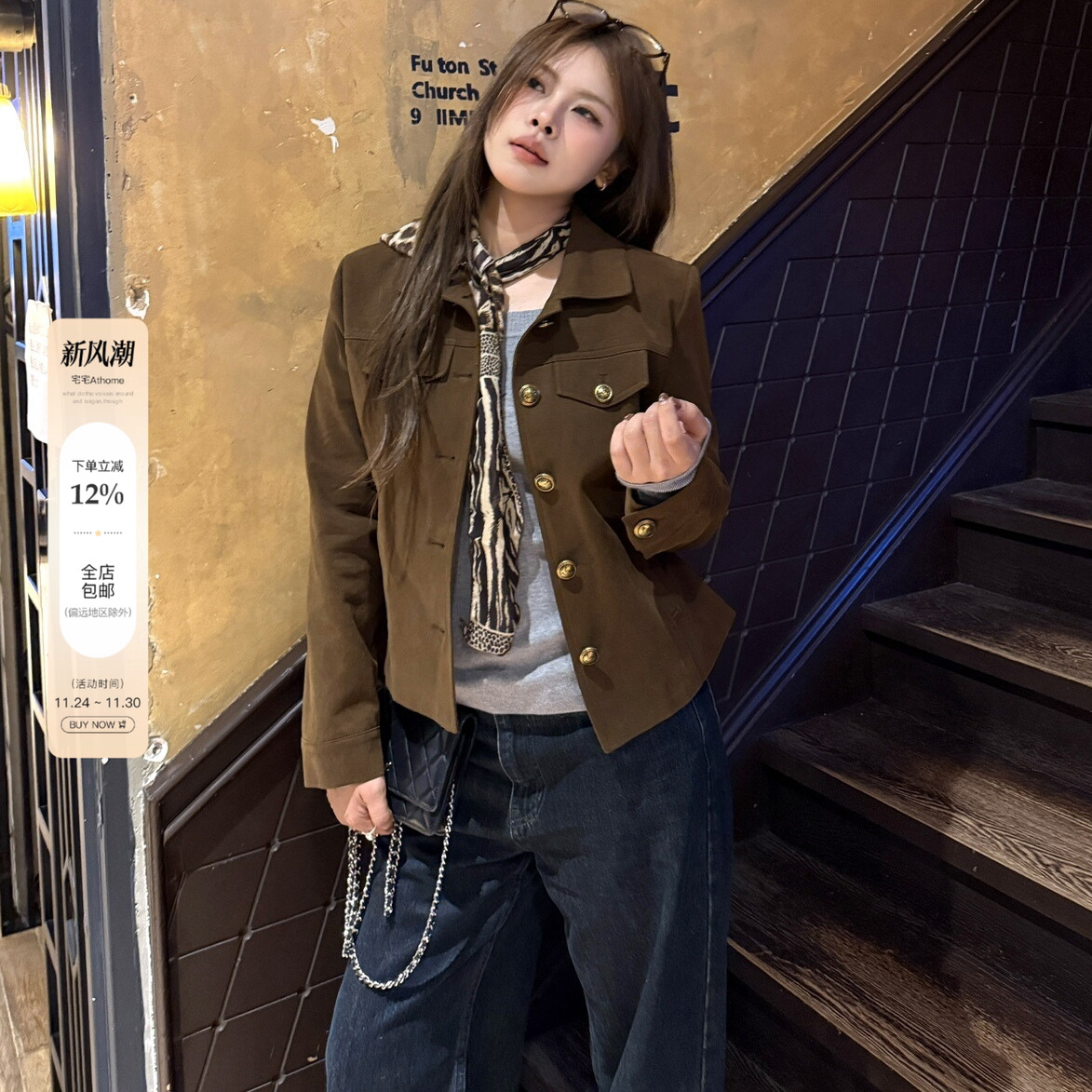 宅宅athome//鲁本斯街区 复古翻领正肩夹克外套摩登显瘦百搭上衣