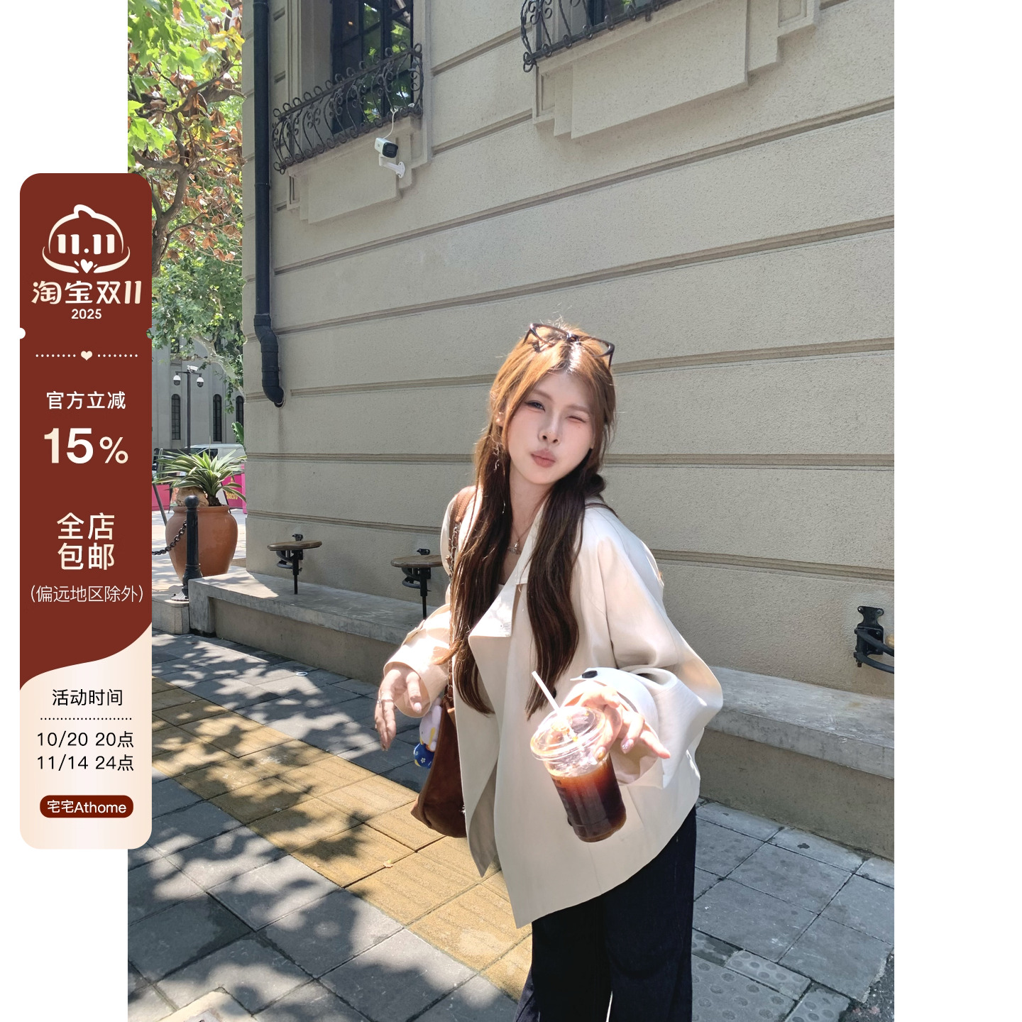 宅宅athome//米兰画报 韩系立领短款风衣经典宽松收腰外套