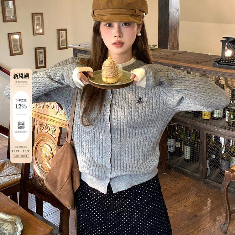 宅宅athome//英伦香颂针织开衫衣