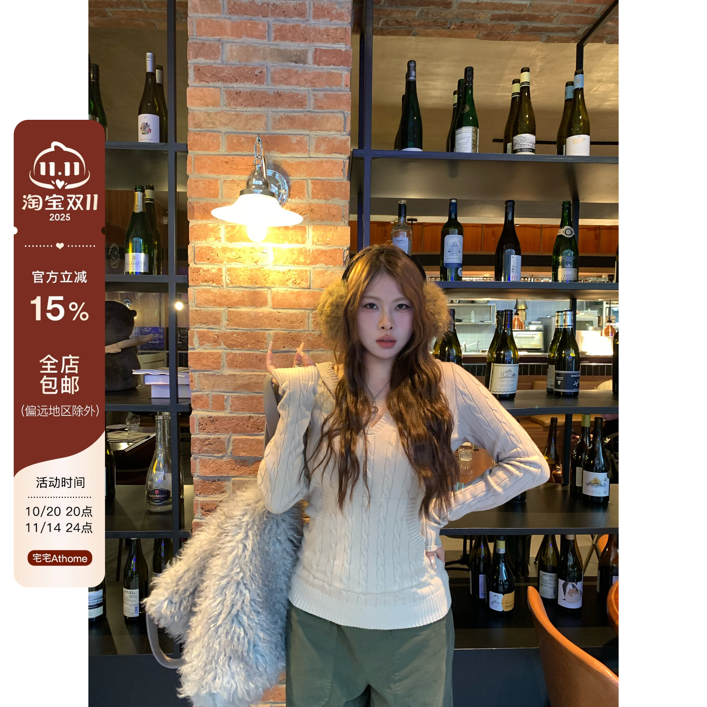 宅宅athome//菲林日记 绞花V领连帽针织衫韩系氛围感显瘦气质毛衣