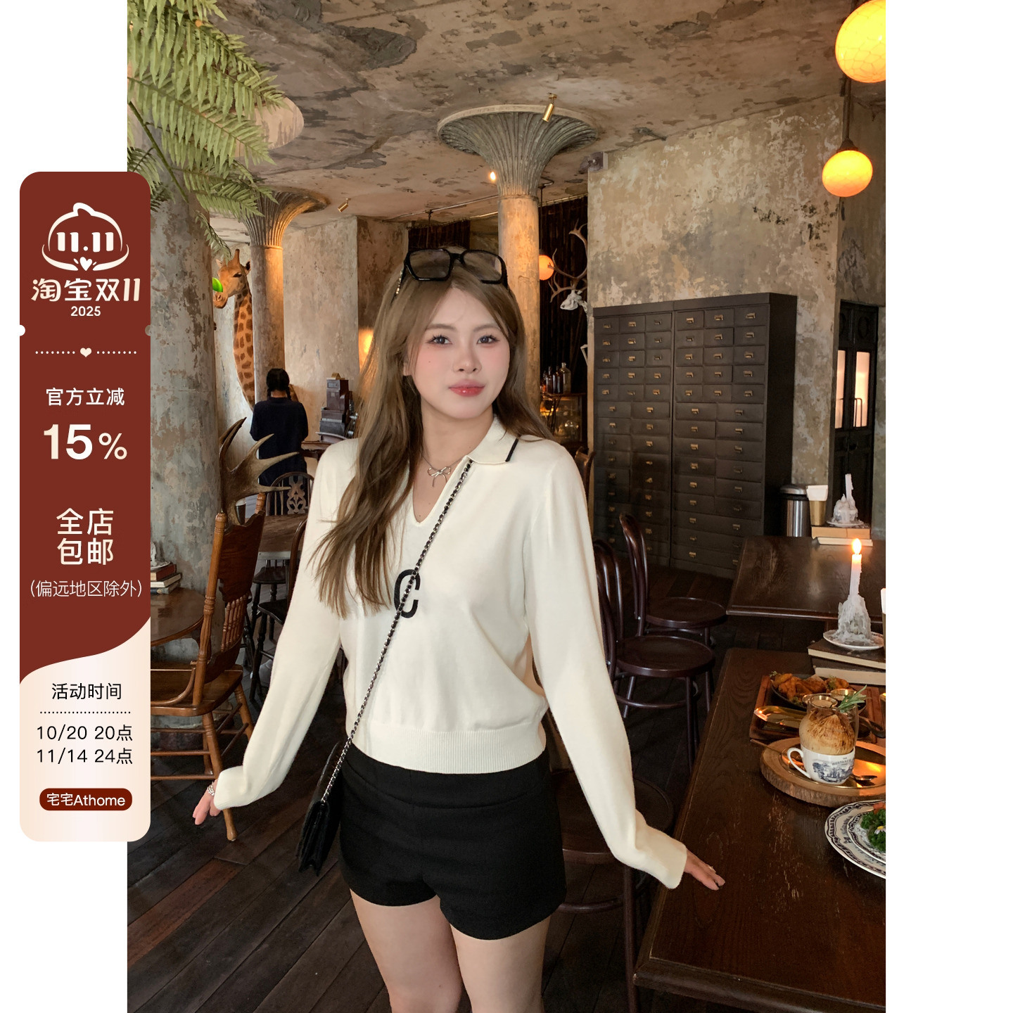 宅宅athome//苏黎世情书~字母V型翻领显瘦针织早春撞色通勤上衣