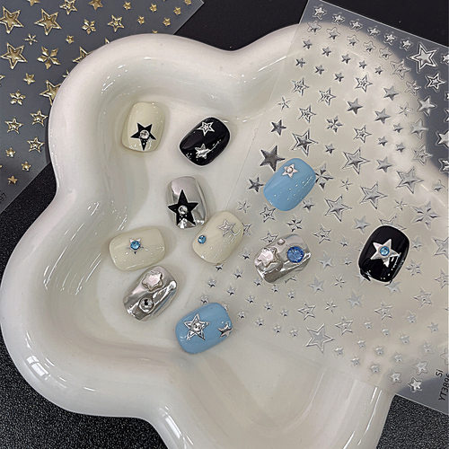 美甲贴纸烫金银星星五角星