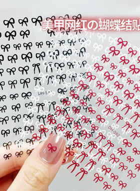美甲贴纸ins网红爆款黑色蝴蝶结日系简约3D带背胶指甲公主请下单