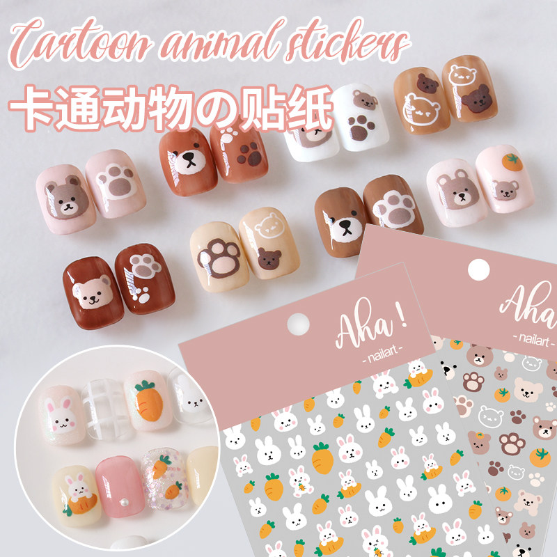 美甲背胶贴纸 ins卡通小兔子熊猫花朵清新指甲装饰品贴花防水,彩妆/香水/美妆工具,指甲装饰,淘宝优惠券,粉丝福利购,淘宝优惠卷