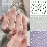 Наклейки для ногтей, маленькие платиновые накладные ногти для ногтей, новая коллекция