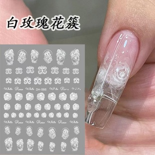 优雅白玫瑰花花簇美甲贴纸甜酷暗黑公主风爱心领结平面背胶指甲贴