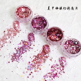 美甲猫眼幻彩亮片系列美甲闪粉镭射亮片超闪网红指甲装 饰品美甲