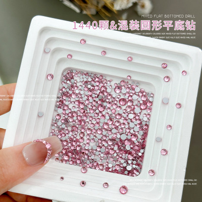 美甲饰品粉钻平底水晶小圆钻