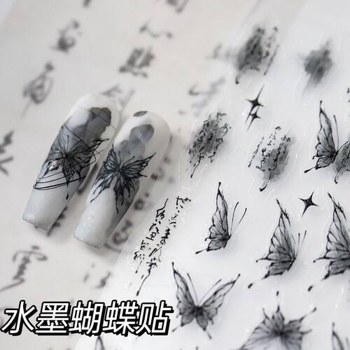 蝴蝶贴黑白国风唯美防水