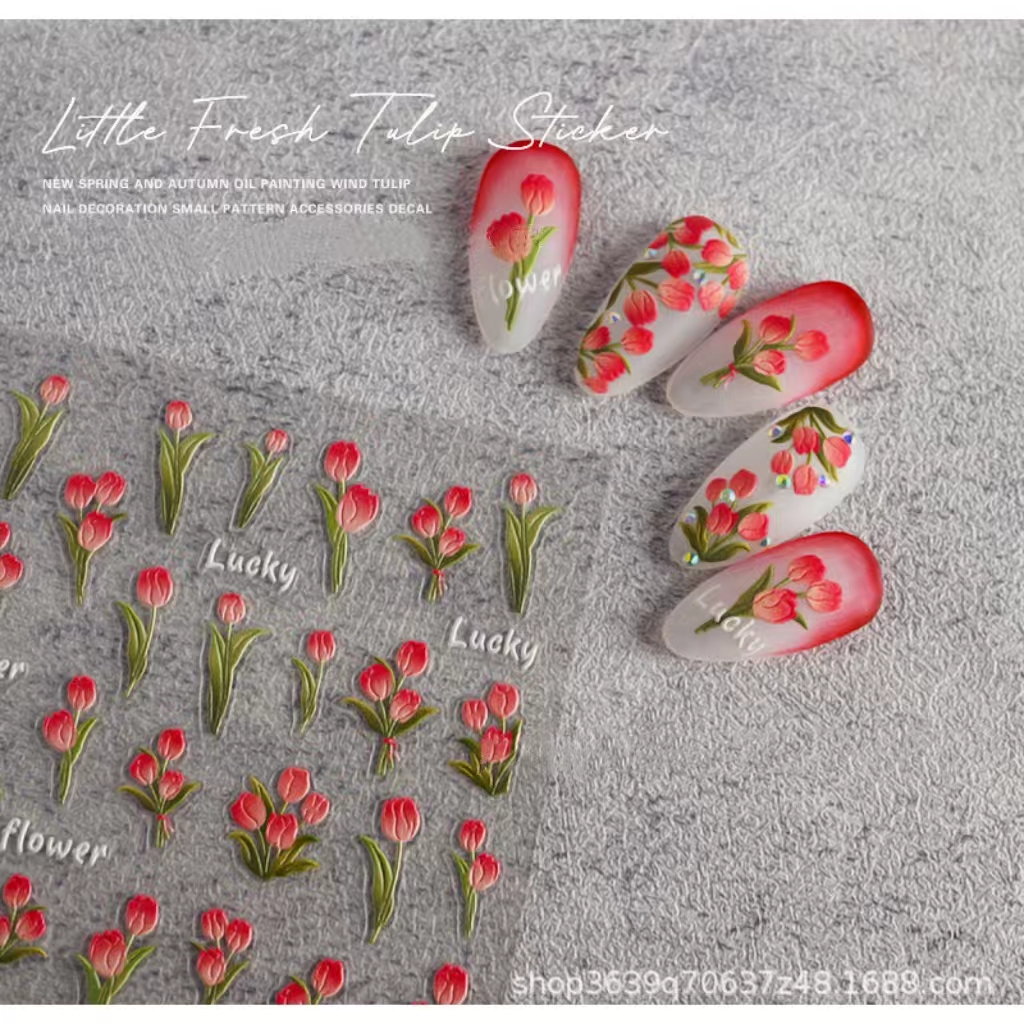 美甲贴纸郁金香花朵浮雕