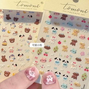 卡通可爱狗狗猫咪小熊果冻立体美甲贴纸背胶装 饰手机电脑相机贴画