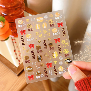 烫金浮雕暴富发财美甲贴纸蝴蝶结笑脸带背胶指甲装 饰贴