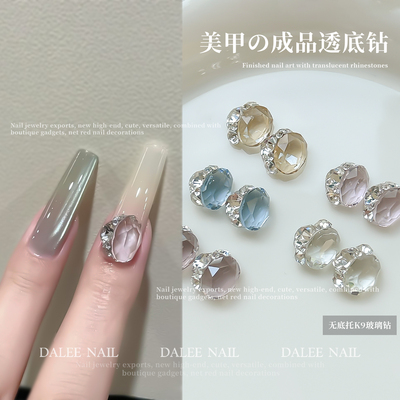 美甲成品透底钻冰透色堆钻