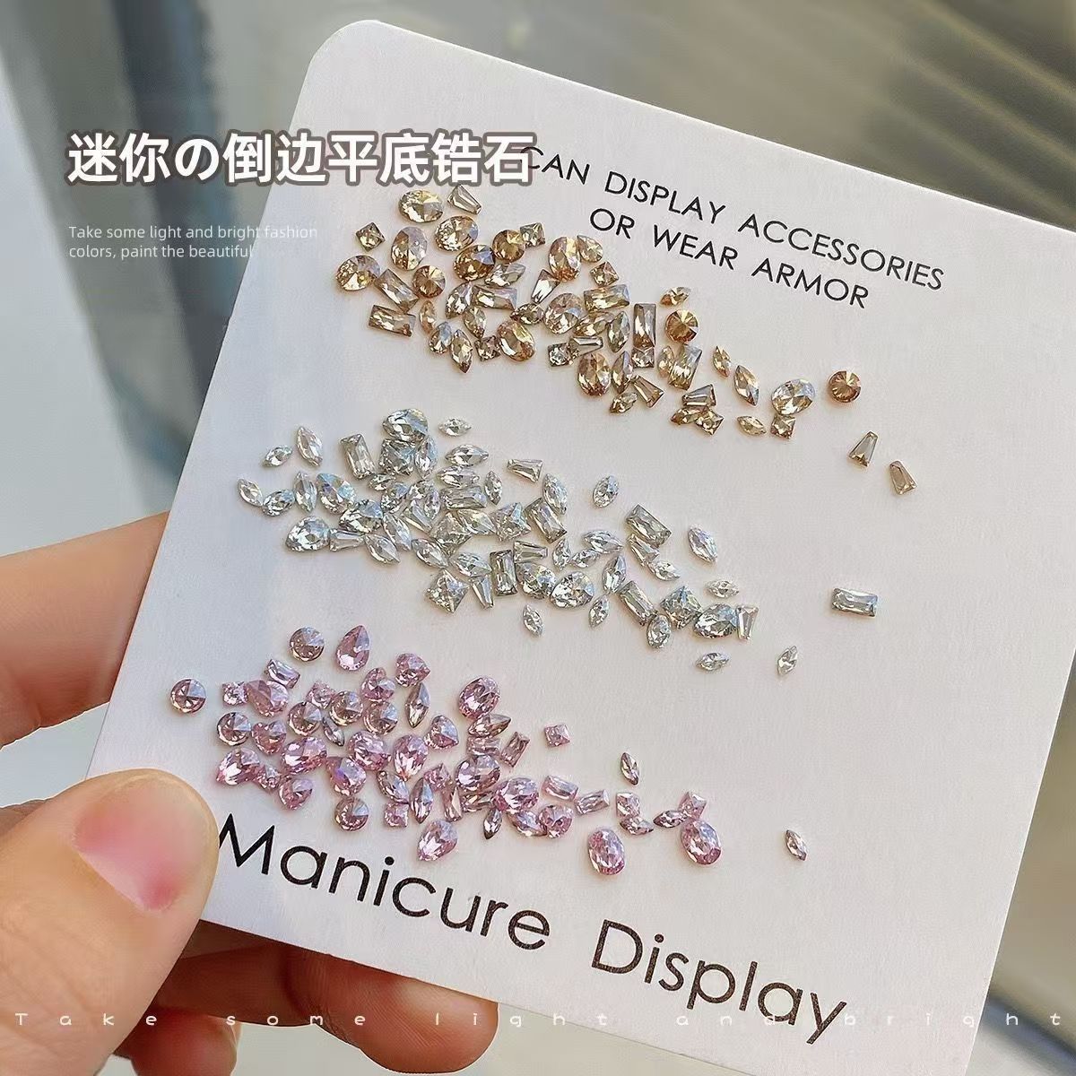 美甲饰品迷你锆石平底透白