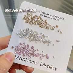 美甲饰品5A迷你锆石倒边平底透白色迷你小号混装锆石美甲饰品