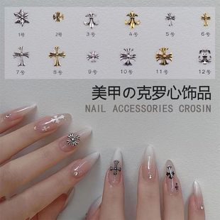 网红复古美甲饰品朋克风十字架爱心六芒星合金混装 饰品克罗心美甲