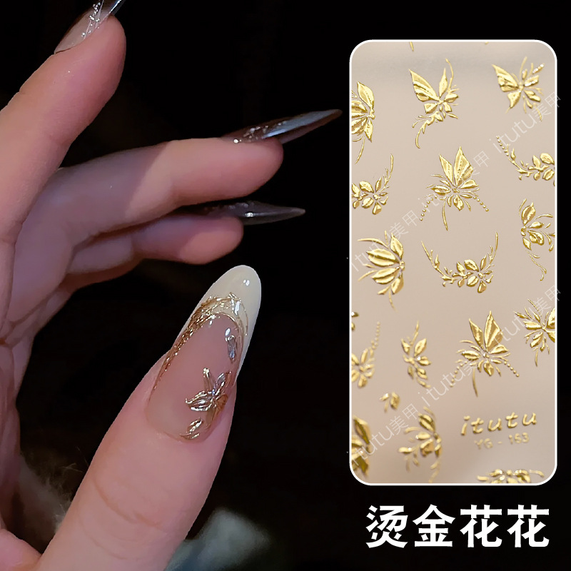 美甲贴纸富贵蝴蝶花复古金花