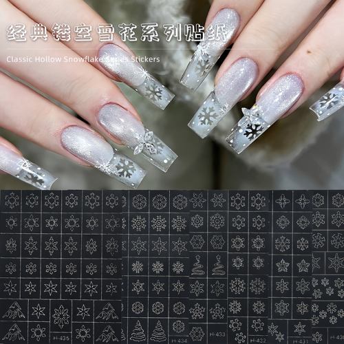 雪花美甲镂空贴纸两用喷绘贴纸