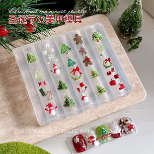 新款 饰品 圣诞高透美甲硅胶模具立体手工diy圣诞树工具创意穿戴装