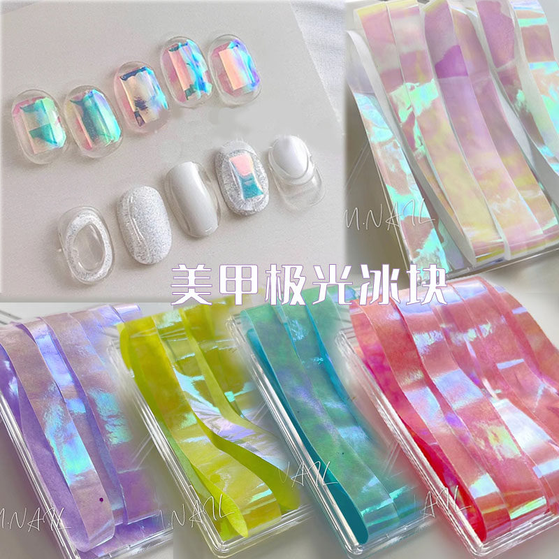 美甲贴纸网红冰块极光玻璃纸幻彩美甲镜面七彩糖果长条贴纸装饰