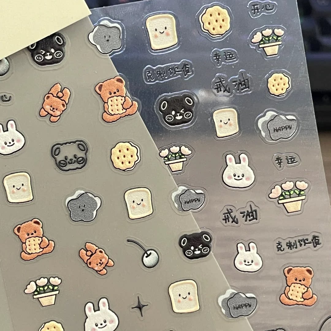 新款浮雕美甲贴纸立体小熊兔子饼干小樱桃贴纸diy手机笔杆指甲