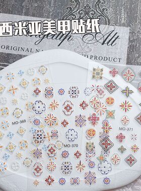 波西米亚美甲贴纸浮雕仿彩绘图腾5D立体暖色民族风格指甲贴纸印花