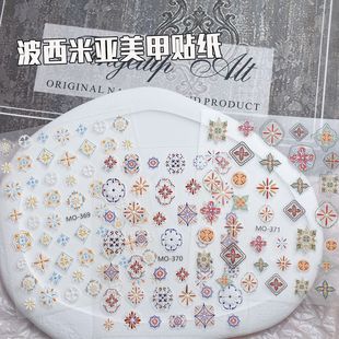 波西米亚美甲贴纸浮雕仿彩绘图腾5D立体暖色民族风格 指甲贴纸印花