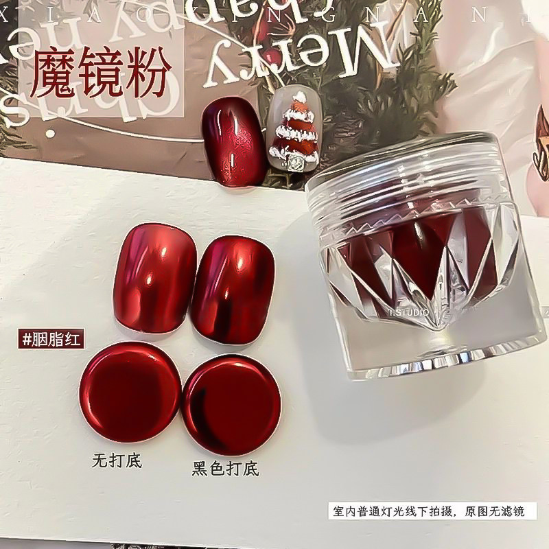 红色新年魔镜粉限定新款胭冬季脂红美甲极光镜面月光装饰魔境粉,彩妆/香水/美妆工具,指甲装饰,淘宝优惠券,粉丝福利购,淘宝优惠卷