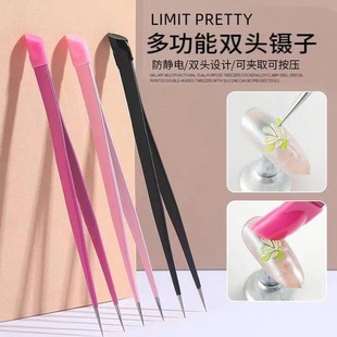 多功能双头镊子精密带硅胶取钻夹饰品压花不锈钢取钻美甲工具