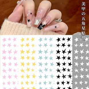 星星贴纸美甲y2k黑白粉镂空星星少女粉ins甜酷辣妹贴花网红爆款