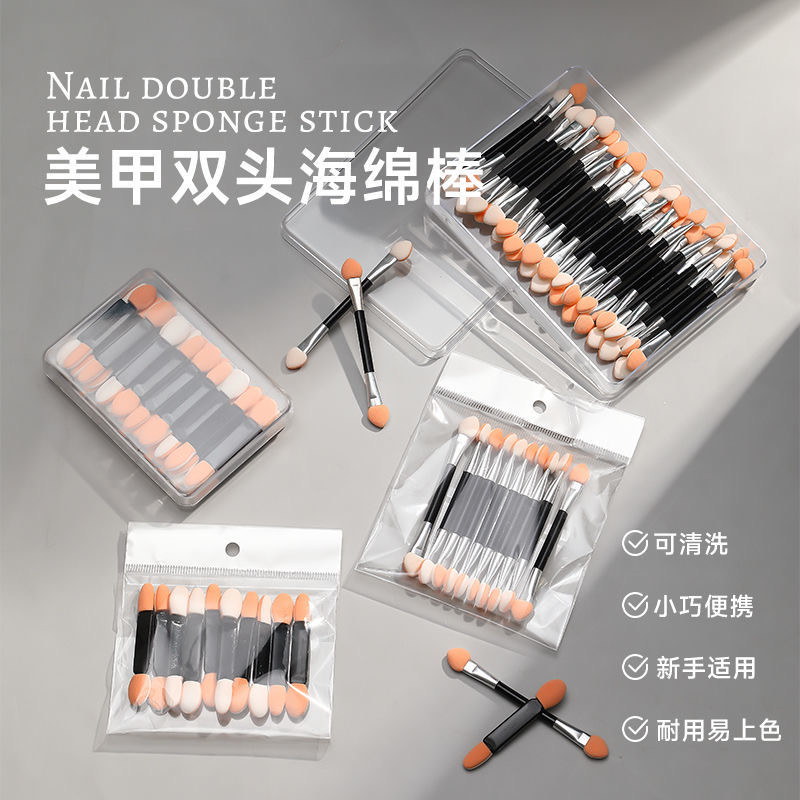 美甲海绵棒双头一次性工具