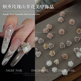 秋冬烟熏玫瑰山茶花美甲饰品立体复古花朵树脂雕刻花指甲钻
