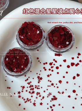 新年红红色混合星星波点爱心亮片新年美甲饰品网红圣诞红色亮片
