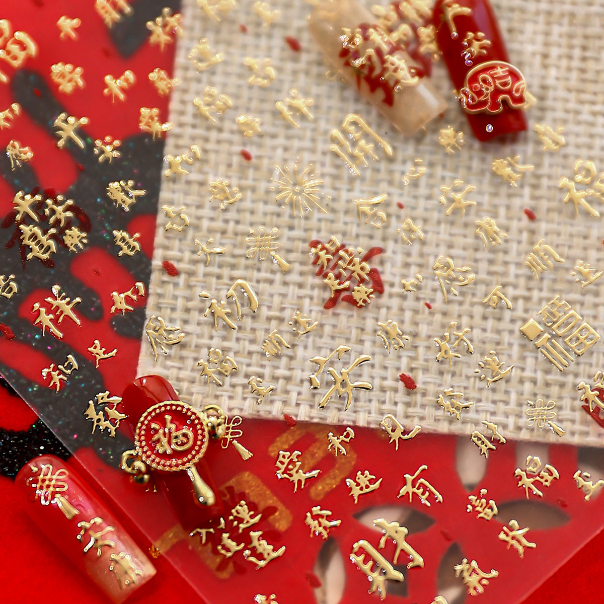 新年烫金福字美甲贴纸马年立体浮雕祝福字吉祥如意指甲装饰品,彩妆/香水/美妆工具,指甲装饰,淘宝优惠券,粉丝福利购,淘宝优惠卷