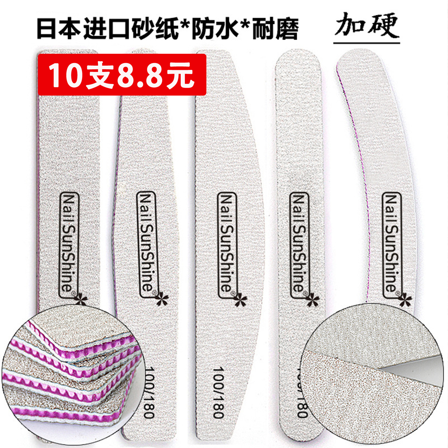 美甲工具指甲锉打磨条套装磨砂条甲油胶搓条挫条海绵抛抛光条修形