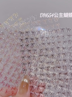 美甲金银黑白红极细法式蝴蝶结百搭简约ins风少女心指甲贴纸