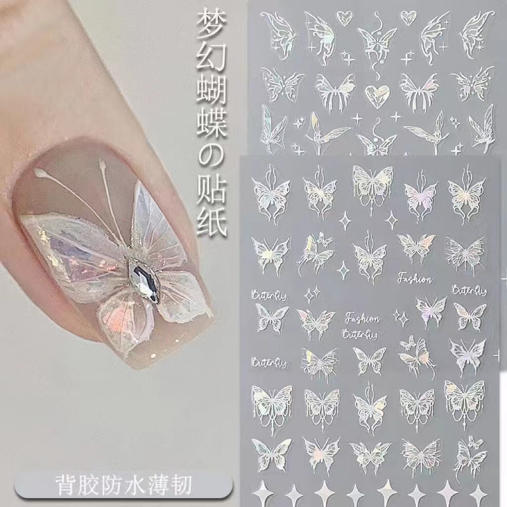 美甲贴纸梦幻蝴蝶极光人鱼尾蝴蝶