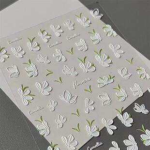 清新山茶花浮雕立体美甲贴纸韩系3D学生可爱diy防水美甲贴装 饰贴