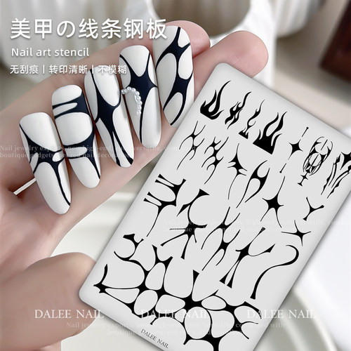 美甲线条钢板简约图案精细