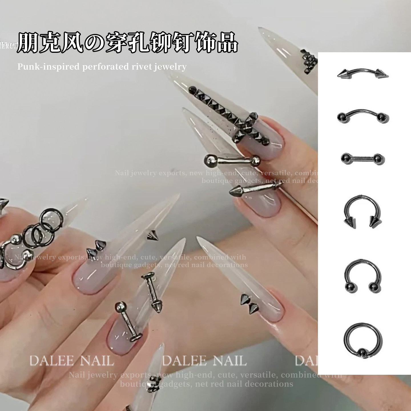 美甲铆钉饰品辣妹朋克风ins高级金属钉子指甲圆环diy穿戴甲钻配饰,彩妆/香水/美妆工具,指甲装饰,淘宝优惠券,粉丝福利购,淘宝优惠卷