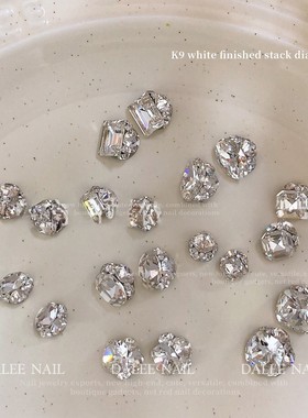 【10颗装】美甲新款K9白色成品堆钻高级爆闪指甲钻饰无底托轻奢