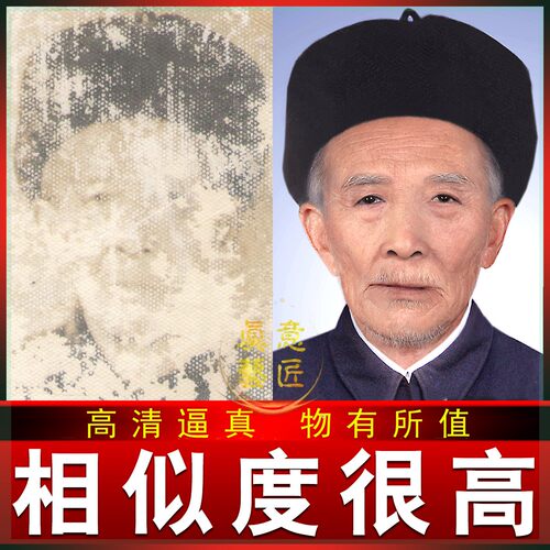 老照片修复翻新旧照片还原黑白上色肖像照定制PS模糊照片处理清晰