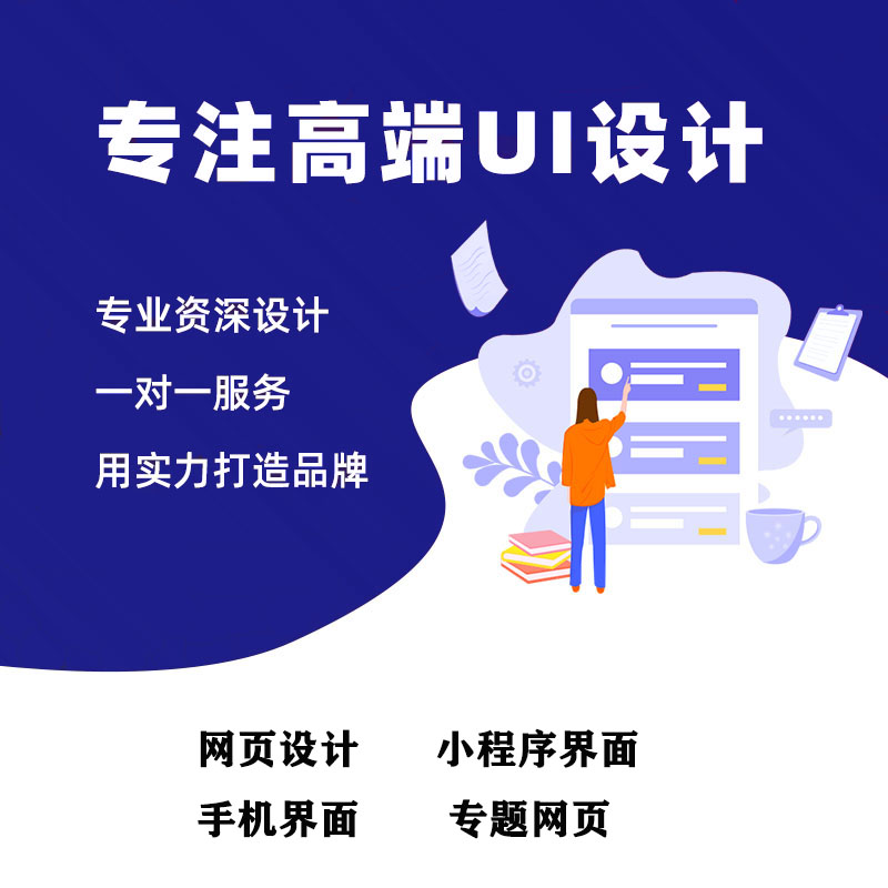 平面海报设计制作菜单电子版排版p图修图包装宣传单页ai矢量图片