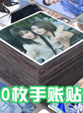 SNH48柏里挑怡周边贴纸照片柏欣妤朱怡欣手机壳贴笔记本贴正方形