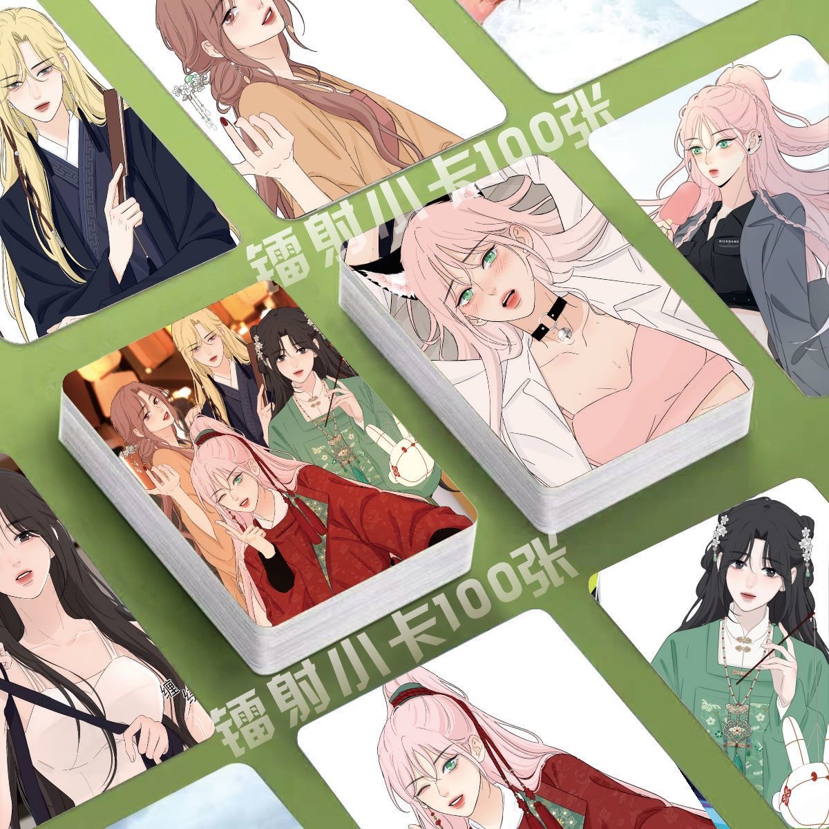 人间百里锦镭射小卡100张漫画锦溪奇疑周边3寸圆角覆膜卡片全套