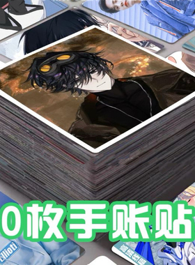 盗墓笔记黎簇贴纸周边二次元高颜值同款手机壳水杯桌面笔记本贴画