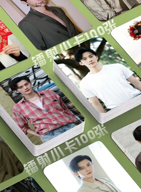 江衡镭射小卡垂涎照片Desire4音乐节定制3寸圆角lomo卡片明信片